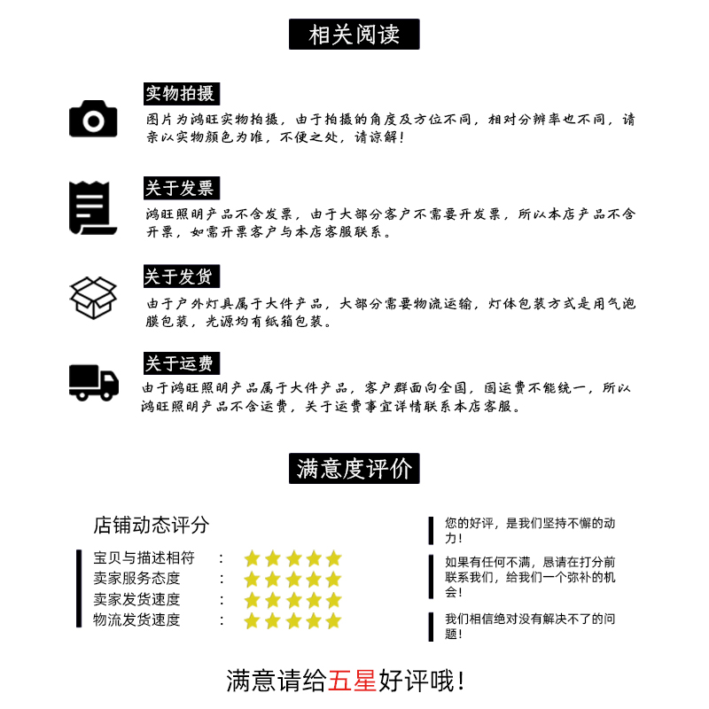 異形庭院燈LED景觀燈高桿燈公園廣場路燈草坪燈戶外燈具示例圖1