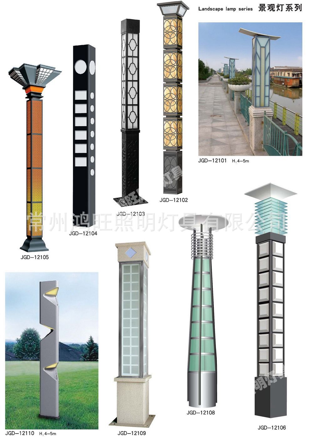 方形景觀燈 庭院燈 LED戶外燈 公園廣場園林綠化別墅路燈示例圖124