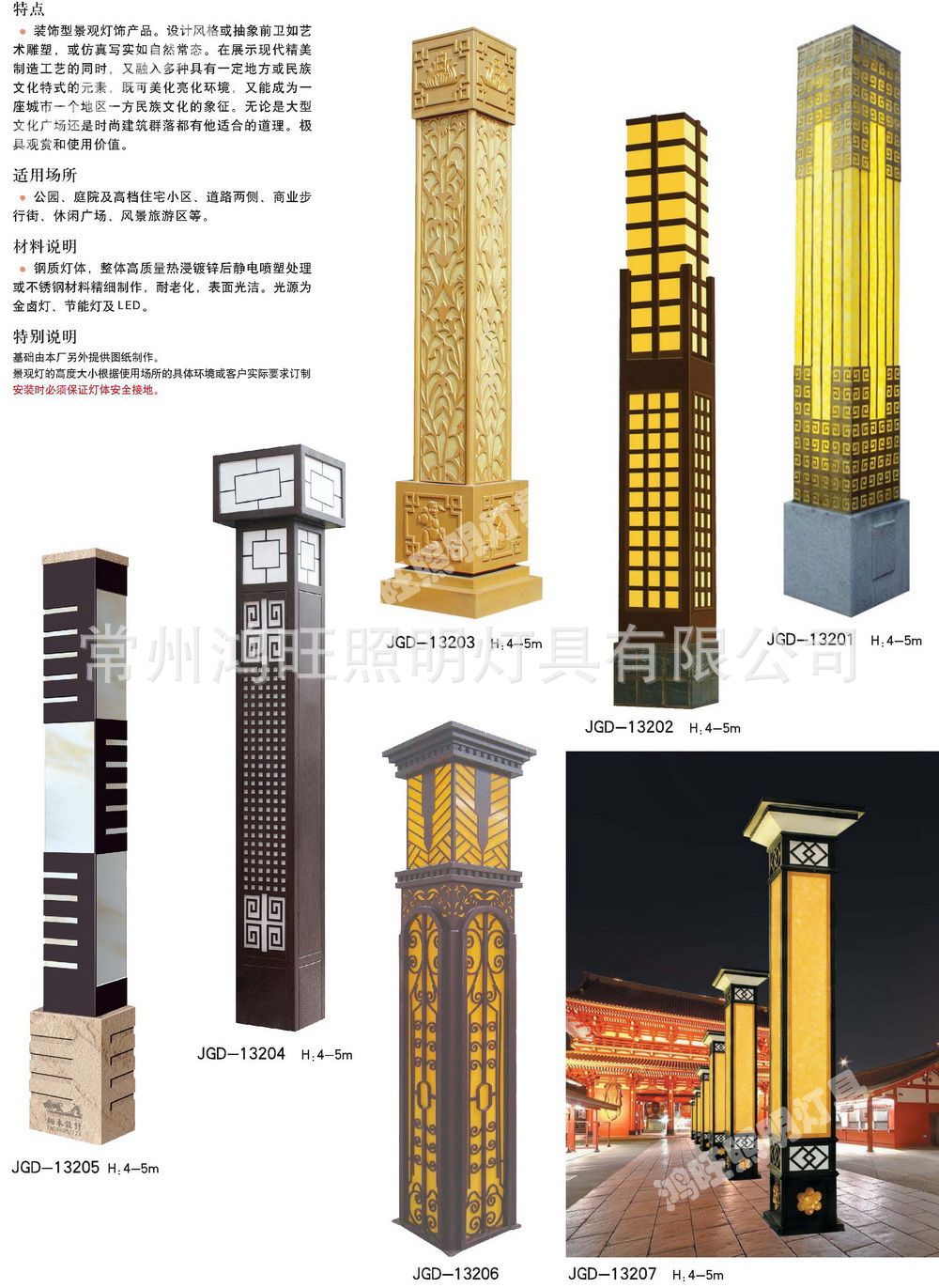 精品景觀燈戶外3米公園廣場別墅路燈花園燈高桿燈LED庭院燈防水燈示例圖14