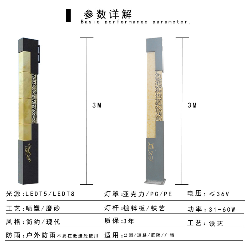 景觀燈庭院燈草坪燈高桿燈公園園林小區街道公路別墅住宅LED示例圖7