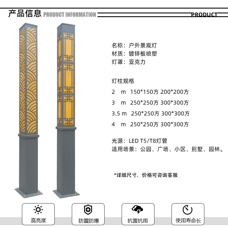 戶外LED高亮度可調(diào)節(jié)景觀燈庭院燈適用小區(qū)園林別墅街道廣場(chǎng)公園示例圖5