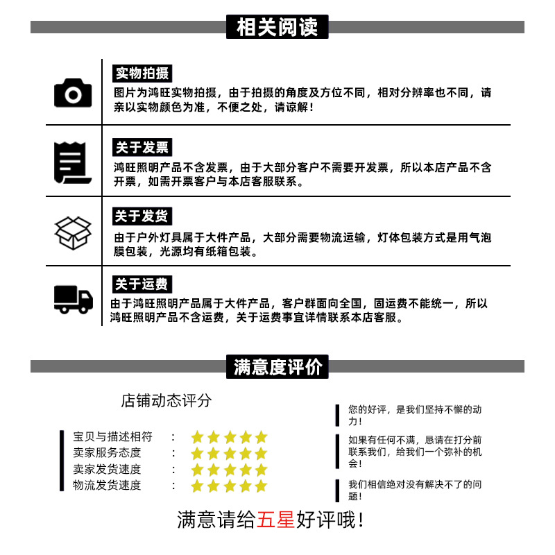 戶外LED高亮度可調(diào)節(jié)景觀燈庭院燈適用小區(qū)園林別墅街道廣場(chǎng)公園示例圖9