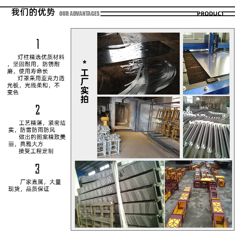 戶外LED高亮度可調(diào)節(jié)景觀燈庭院燈適用小區(qū)園林別墅街道廣場(chǎng)公園示例圖3