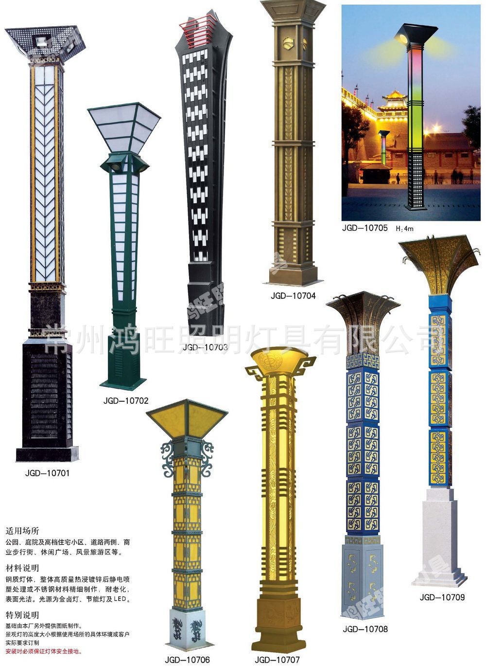 圓形景觀燈高桿燈中桿燈草坪燈公園廣場路燈LED庭院燈異形燈柱示例圖10