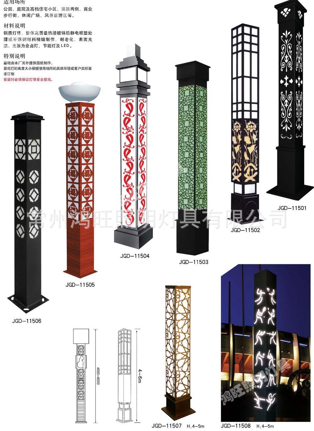 圓形景觀燈公園廣場路燈LED庭院燈高桿燈中桿燈草坪燈異形燈柱示例圖129