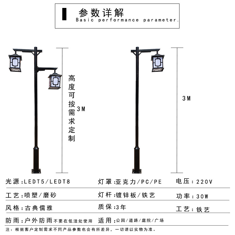 LED戶外仿古燈復(fù)古照明亮化景觀燈庭院燈公園園林小區(qū)道路街道示例圖7