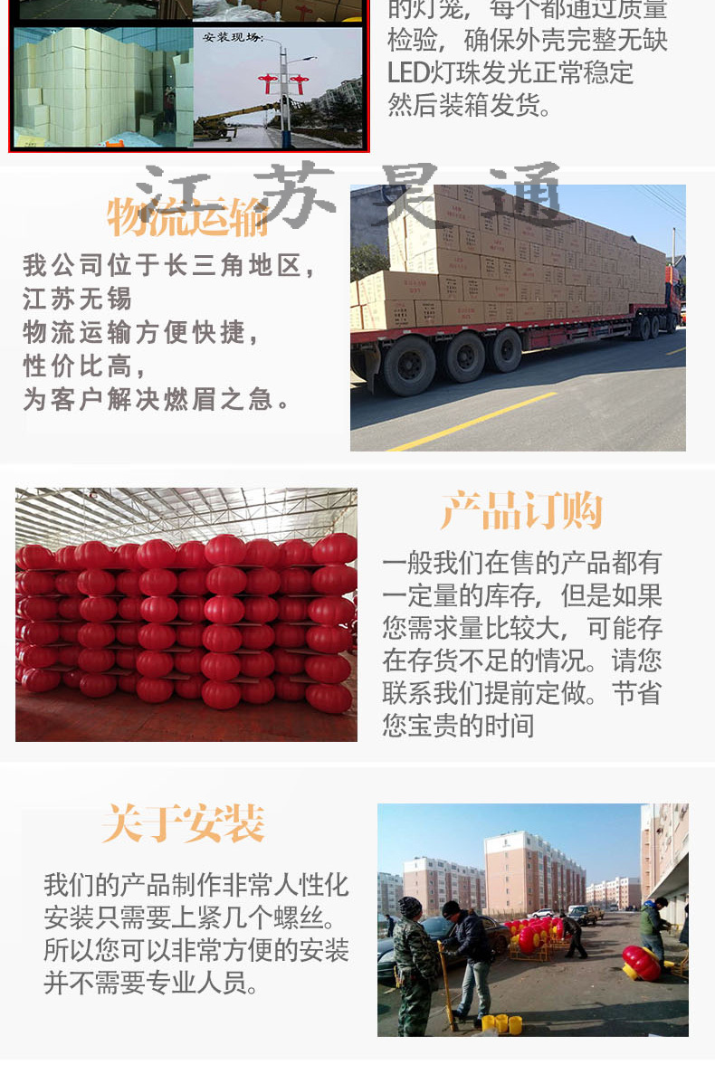 路燈桿LED中國結(jié)2米戶外耐曬防水發(fā)光亞克力吸塑道路景觀燈直銷示例圖10