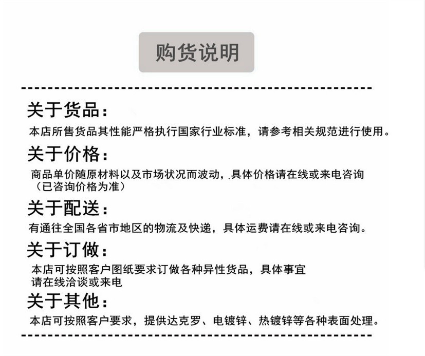 廠家直銷熱鍍鋅螺栓 鐵塔栓電力金具 熱鍍鋅螺絲緊固件 鍍鋅螺絲示例圖22