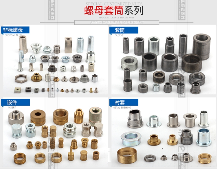 源頭工廠冷鐓加工不銹鋼球頭螺栓 萬向旋轉連接球頭螺栓示例圖11