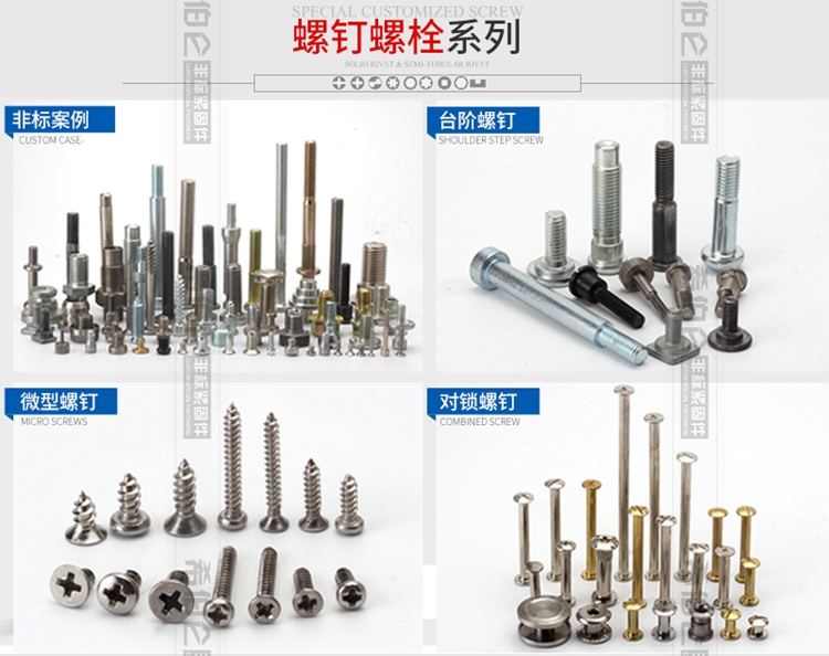 源頭工廠冷鐓加工不銹鋼球頭螺栓 萬向旋轉連接球頭螺栓示例圖10