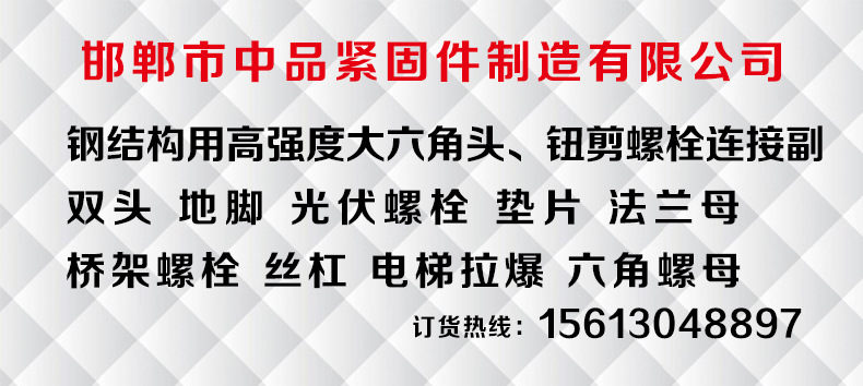 中品緊固件直銷 鍍鋅平墊圈 國標四方平墊gb96 可定制生產示例圖1