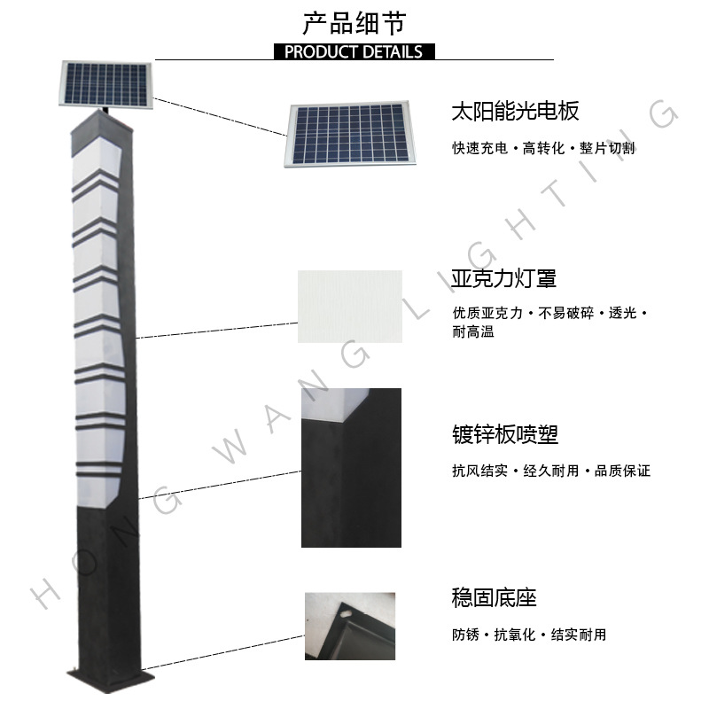 太陽能景觀戶外燈防水LED庭院燈園林路燈戶外草坪燈高桿燈路燈示例圖6