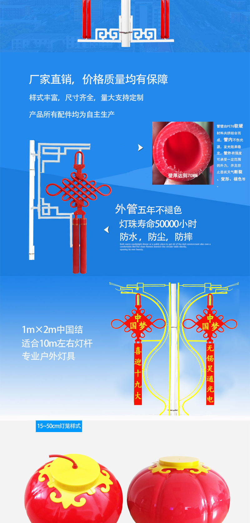 廠家直銷戶外防水led中國結 路燈中國結景觀燈廠家批發 現貨熱銷示例圖2