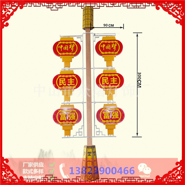 福建永安園林景觀燈2300*900中國結(jié)生產(chǎn)廠家