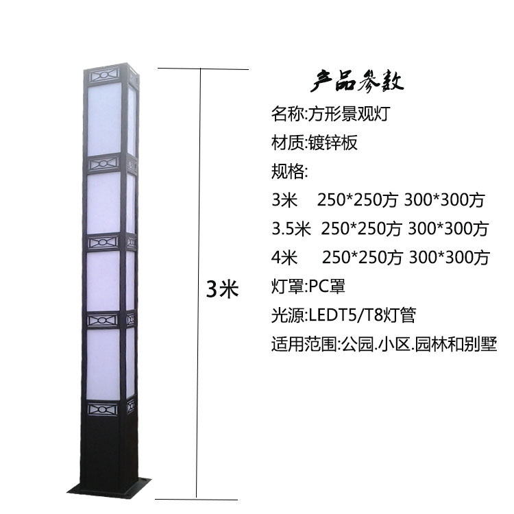 生產方形景觀燈 戶外照明燈具 公園廣場園林綠化帶路燈 庭院燈示例圖127