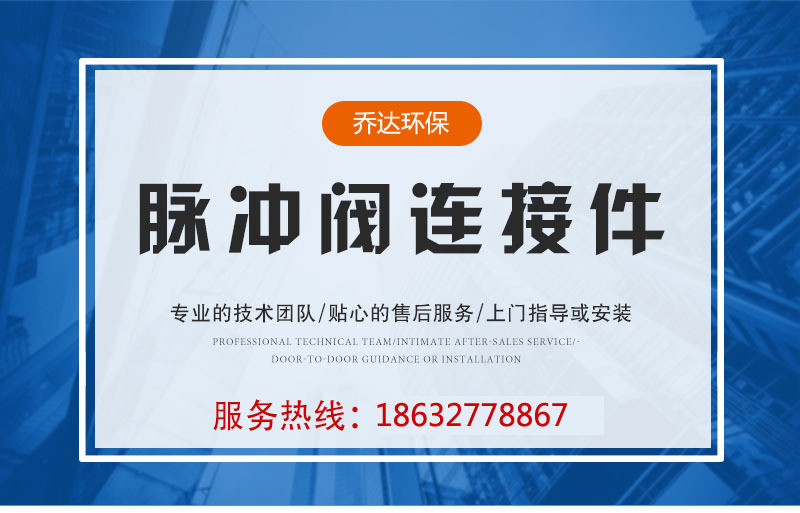 現貨脈沖閥連接件 箱體連接件 定做各種脈沖閥配套連接件示例圖2