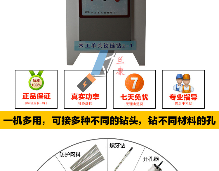 單頭鉸鏈鉆孔機合頁鉆木工三合一開孔機板式家具衣柜門垂直鉆示例圖2