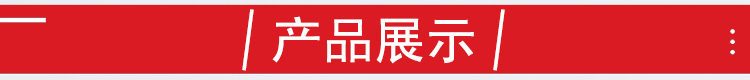 晟熙 樓梯扶手連接件 工地臨時樓梯扶手連接件 定型防護配件 淘氣堡管件示例圖3