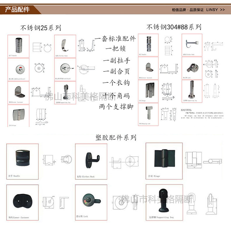 公共衛(wèi)生間配件 批發(fā)隔斷門配件 衛(wèi)浴衛(wèi)生間隔斷五金配件廠家定制示例圖5