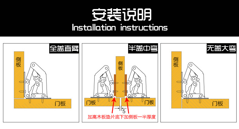 木司令  鉸鏈  合頁   明裝免開孔平板彈子鉸鏈   MBL-65示例圖5