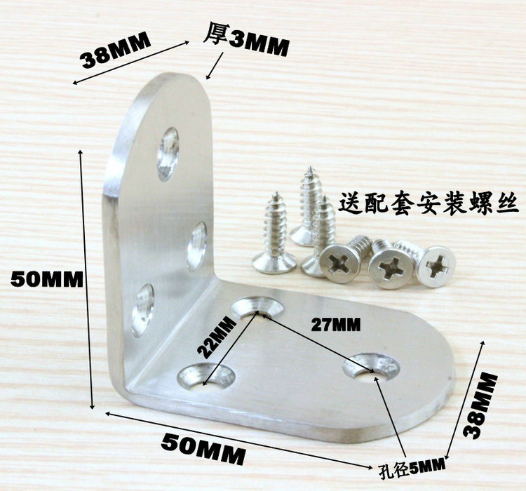 不銹鋼角碼角鐵加厚連接件 五金配件層板托l型直角支架90度L型大 鍍鋅角 家具連接件 緊固件 扣件 吊件 墊件掛件 卡示例圖1