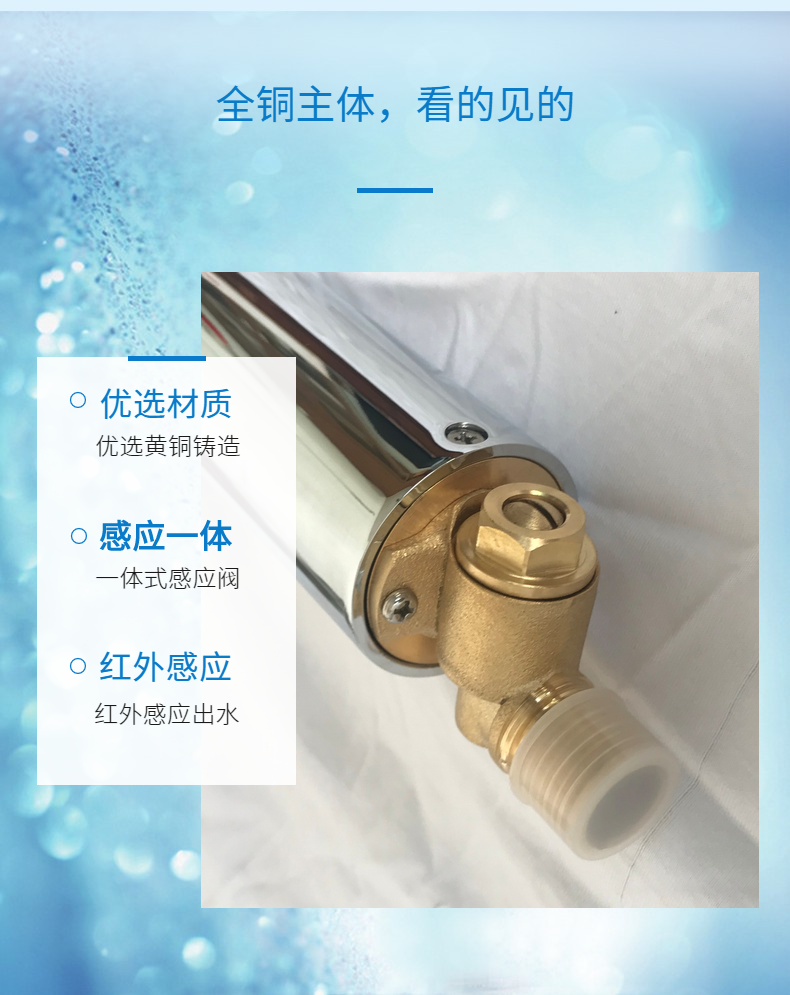 全銅感應水龍頭工廠 直供入墻式面盆龍頭桓迪handyHD-6A131學校用自動感應水龍頭示例圖14