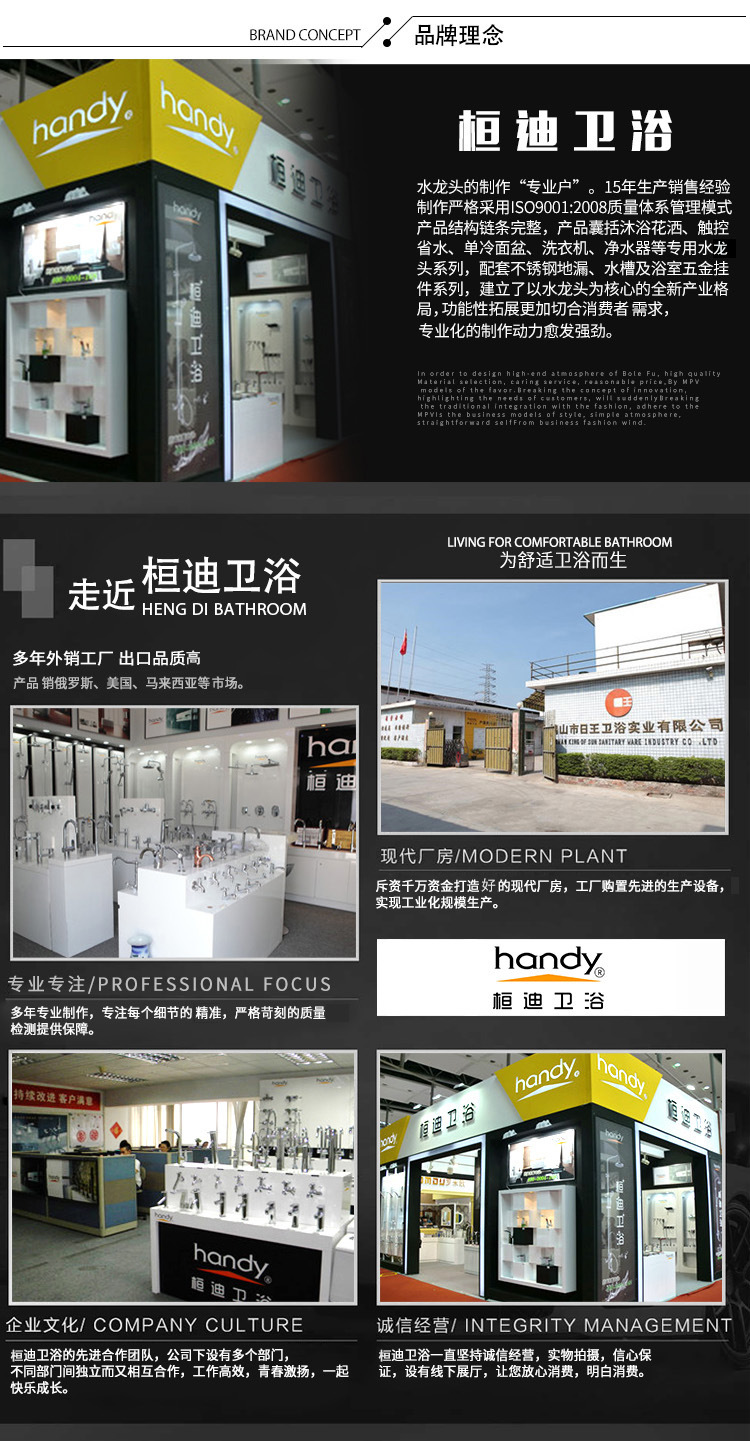 全銅感應水龍頭工廠 直供入墻式面盆龍頭桓迪handyHD-6A131學校用自動感應水龍頭示例圖21