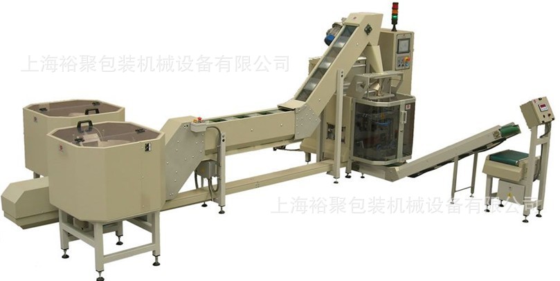 緊固件自動包裝機【滿足緊固件行業單種、多種、分格、稱重包等】示例圖24