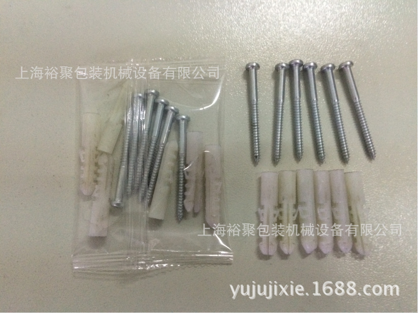 緊固件自動包裝機【滿足緊固件行業單種、多種、分格、稱重包等】示例圖1