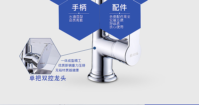 跨境專供水龍頭 廚房龍頭 冷熱水龍頭廠家招商示例圖3