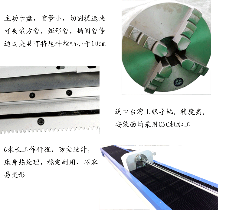 家具行業光纖激光切管機 倉儲設備切管機 置物架切管機光纖切管機示例圖57