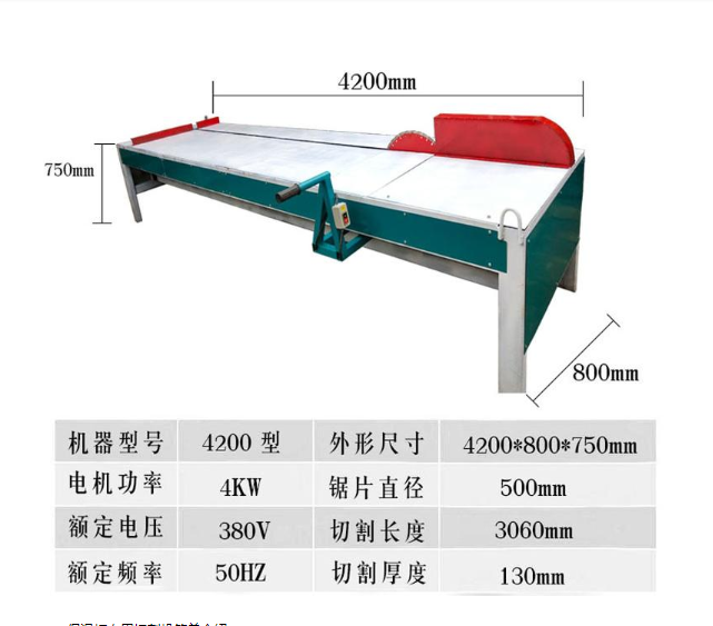 吉林鼎躍牌工地保溫板切割機(jī) 電動水泥保溫板切割機(jī) 水泥保溫板切割機(jī)設(shè)備價格優(yōu)惠