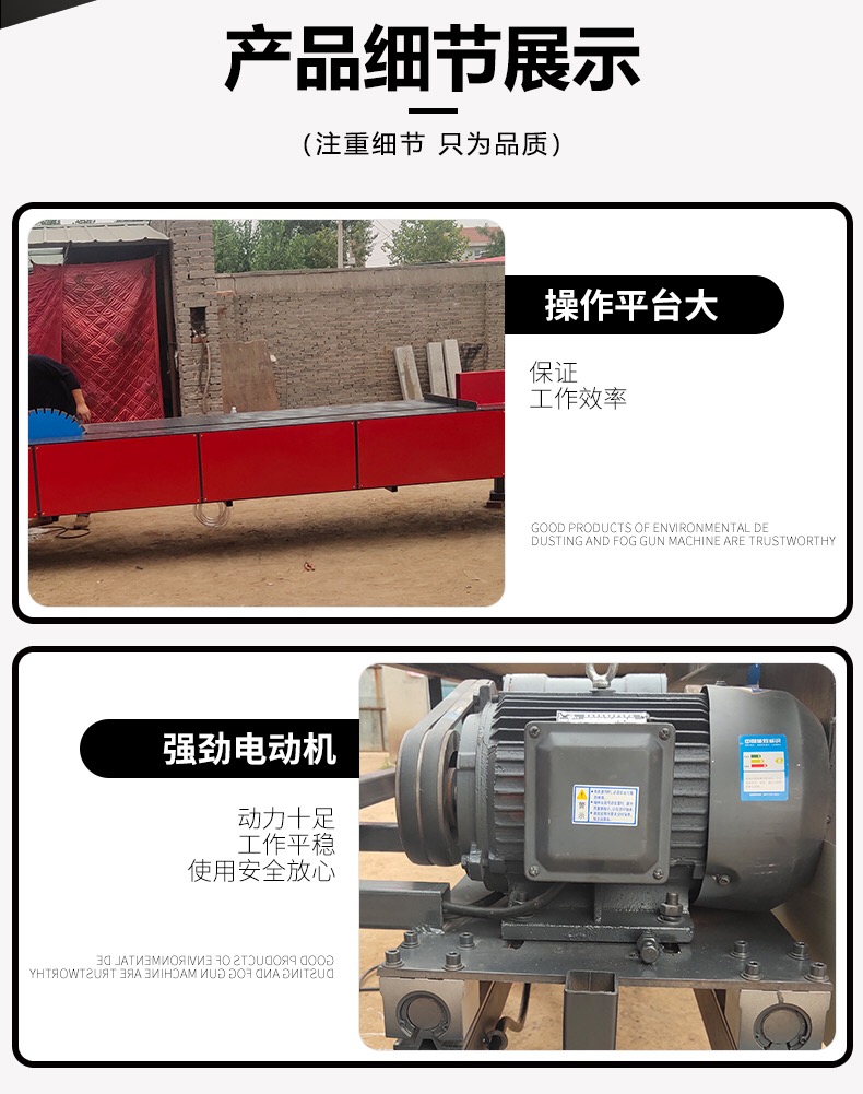 山東鼎躍牌住宅外樓保溫板切割機 全自動保溫板切割機 水泥保溫板切割機設備廠家直銷