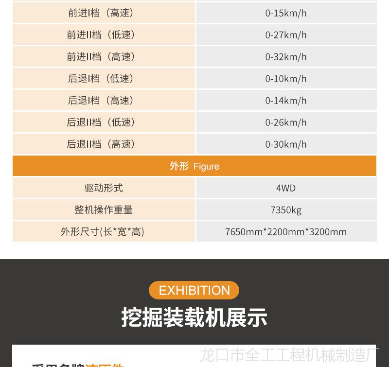 WZ30-25C詳情_04