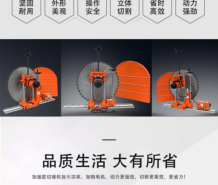 廠家鉅惠 手動墻壁切割機 墻面切割機 1米墻壁切割機