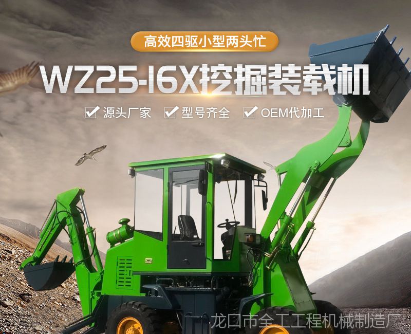 WZ25-16X詳情1_01