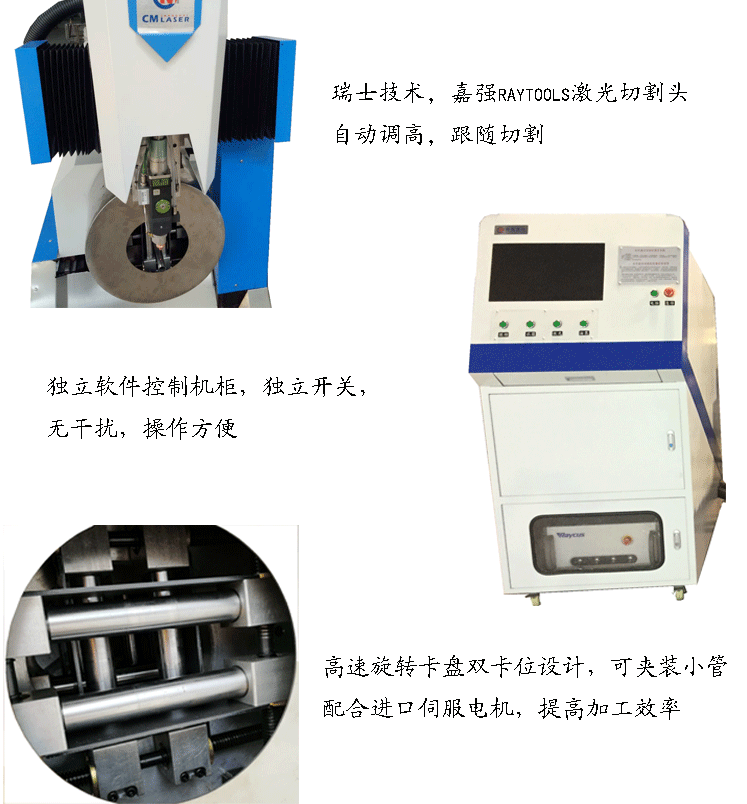 家具行業光纖激光切管機 倉儲設備切管機 置物架切管機光纖切管機示例圖56