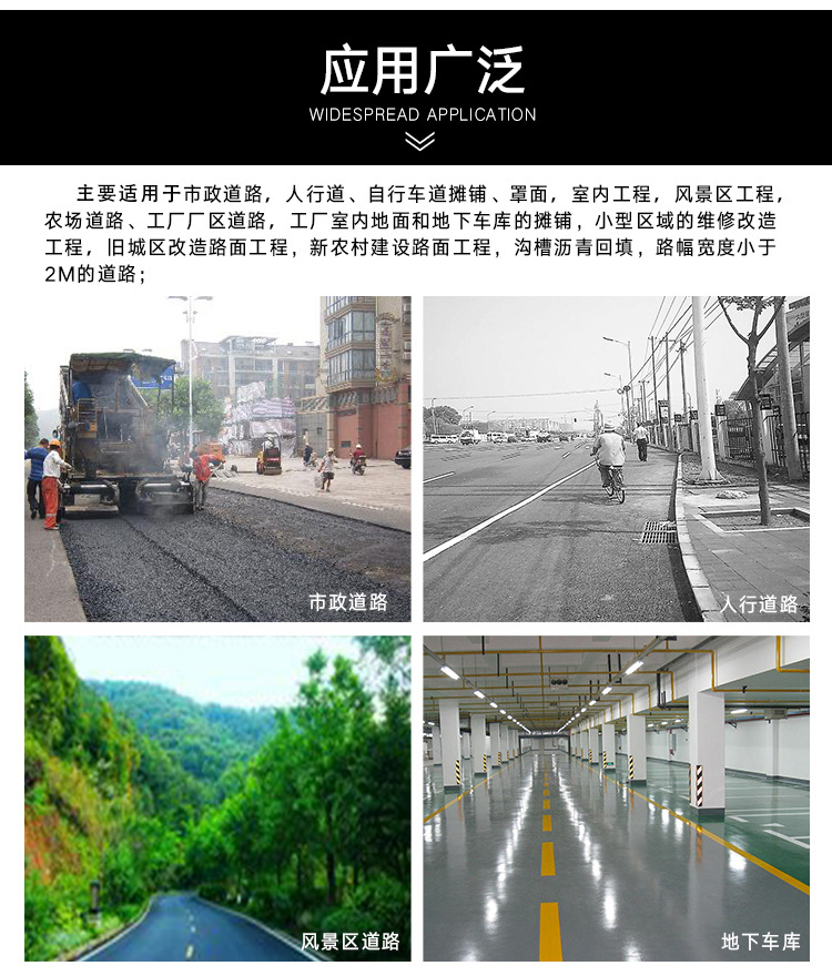 廠家直銷混凝土整平機(jī)路面攤鋪機(jī)混凝土攤鋪機(jī)路泰工程機(jī)械批發(fā)示例圖3