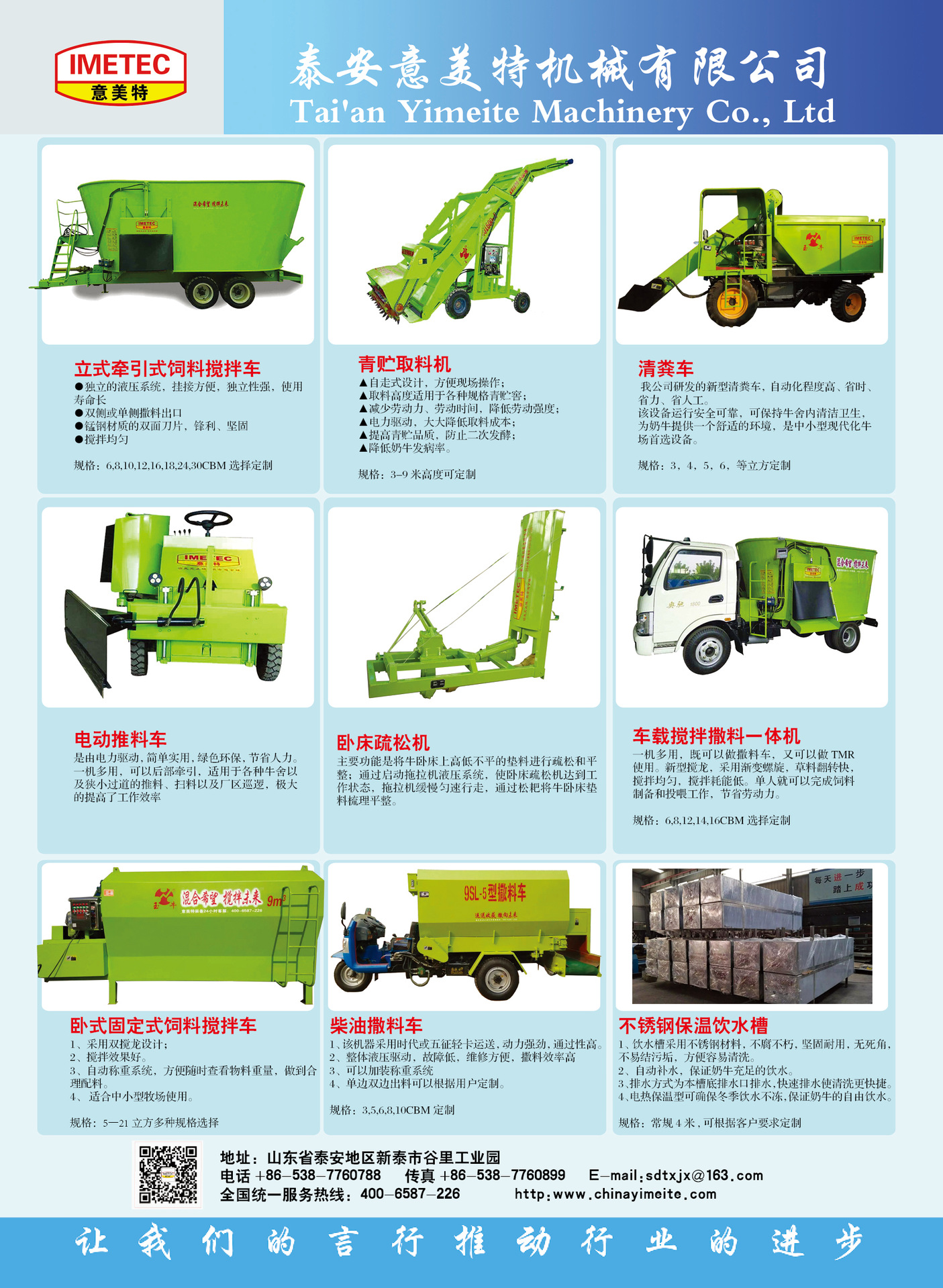 2017最新款牛場電瓶推料車 清掃車 掃地車 牧場多功能用清掃車示例圖4