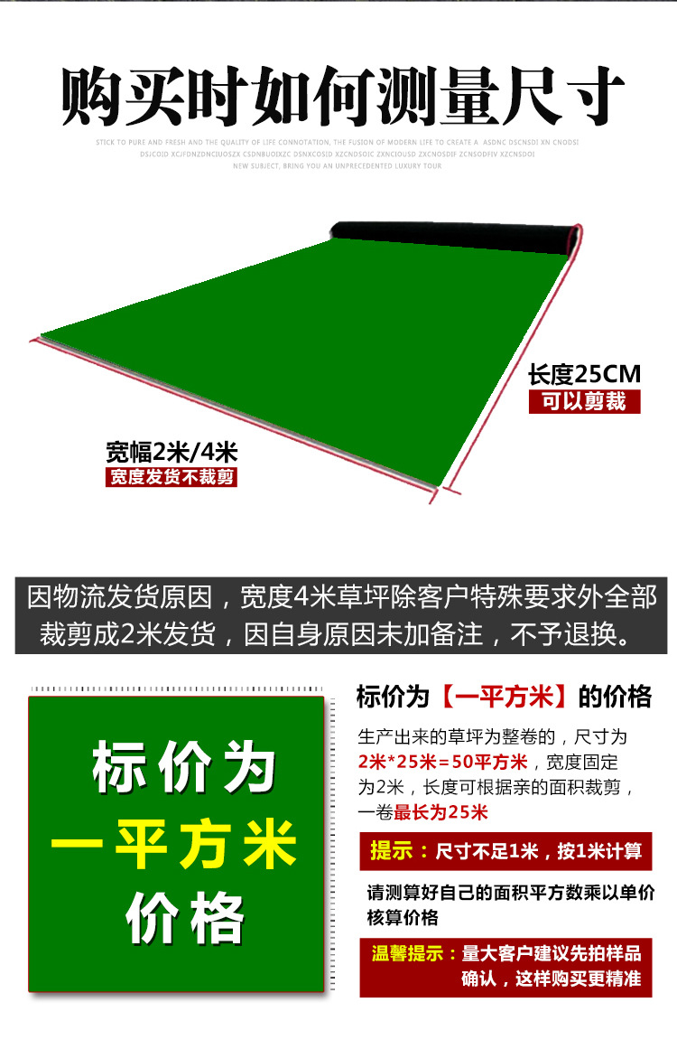 仿真草坪人造草 假草坪地毯 幼兒園彩色草皮人工塑料假草綠色戶外示例圖4