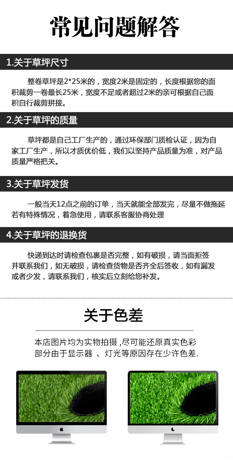 仿真草坪人造草 假草坪地毯 幼兒園彩色草皮人工塑料假草綠色戶外示例圖18