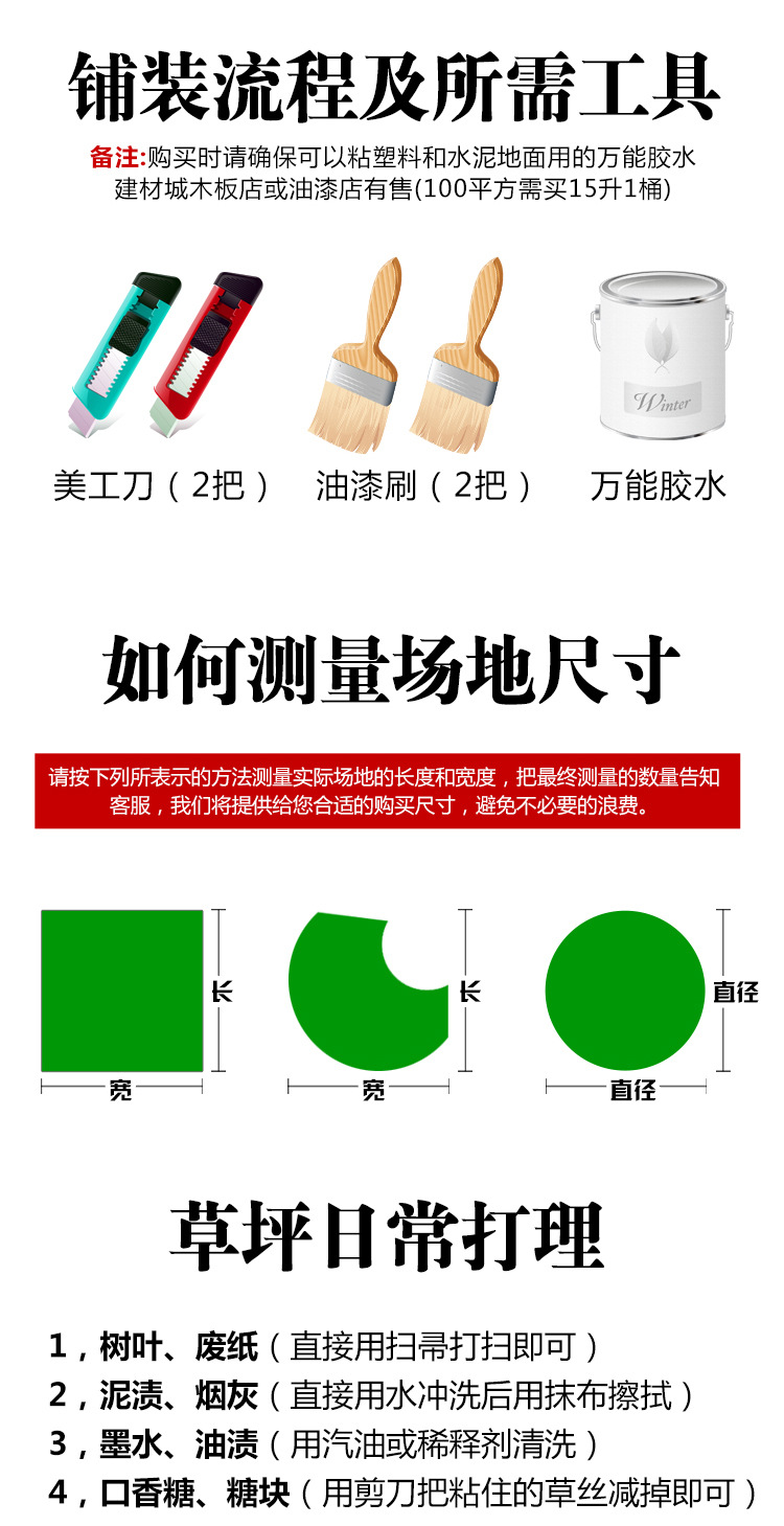 仿真草坪人造草 假草坪地毯 幼兒園彩色草皮人工塑料假草綠色戶外示例圖17