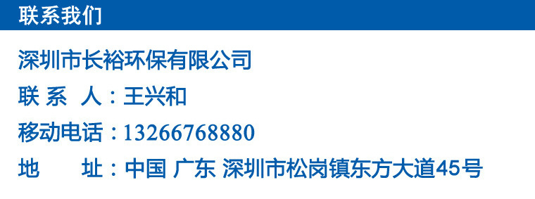 五金加工拋光電鍍清洗劑除油劑通用除蠟水示例圖17