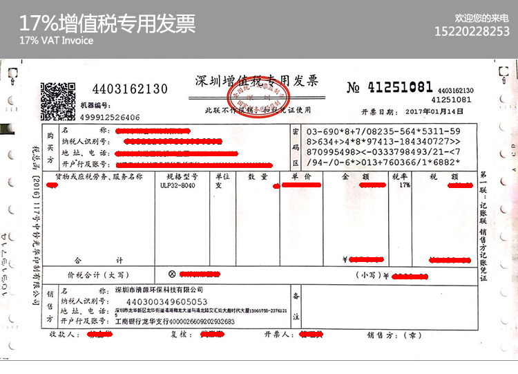 GE通用反滲透膜 AG8040F-400 RO膜 美國通用GE膜 現(xiàn)貨批發(fā) 8040膜示例圖4