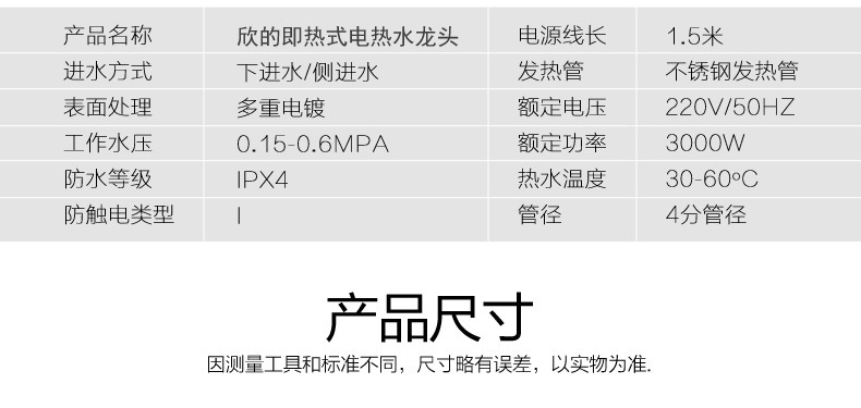 廠家一件代發 衛浴潔具水龍頭 水暖五金304不銹鋼水龍頭可定制示例圖39