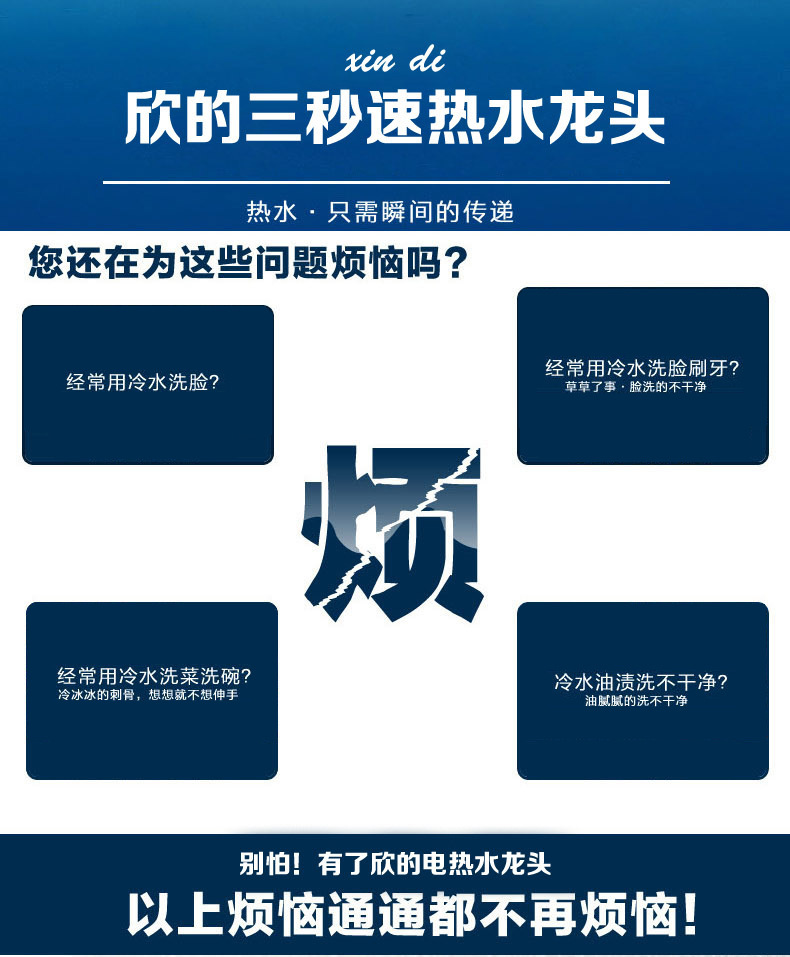 廠家一件代發 衛浴潔具水龍頭 水暖五金304不銹鋼水龍頭可定制示例圖21