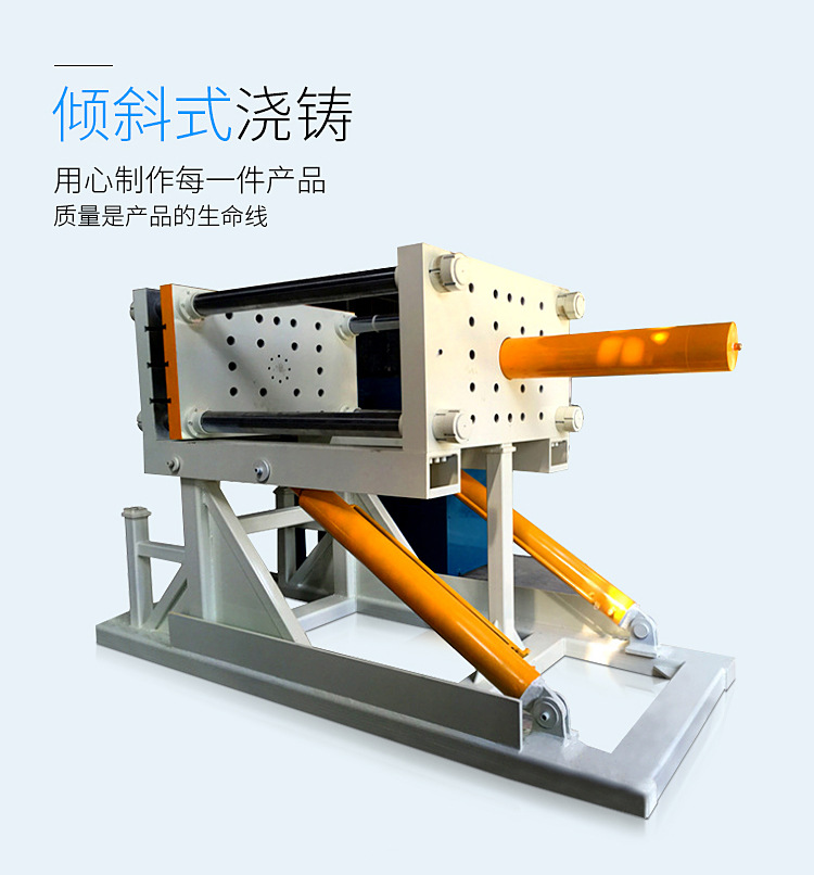 廠家直銷傾斜式重力鑄造機  澆鑄機上下左右分型 重力澆注機示例圖10