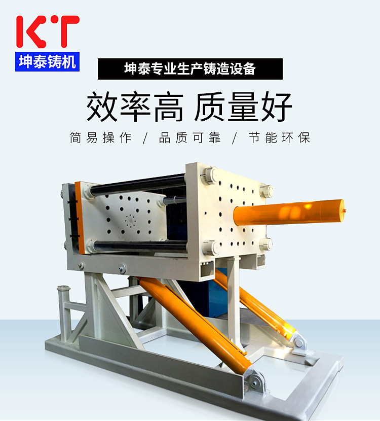 廠家直銷傾斜式重力鑄造機  澆鑄機上下左右分型 重力澆注機示例圖7