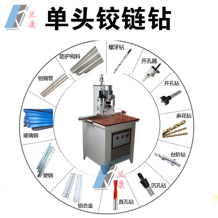 櫥柜門單頭鉸鏈鉆打孔機緩沖鉸鏈鉆家具木板木工加工機械鉆孔機示例圖17