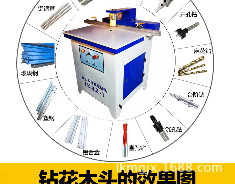 櫥柜門單頭鉸鏈鉆打孔機緩沖鉸鏈鉆家具木板木工加工機械鉆孔機示例圖2